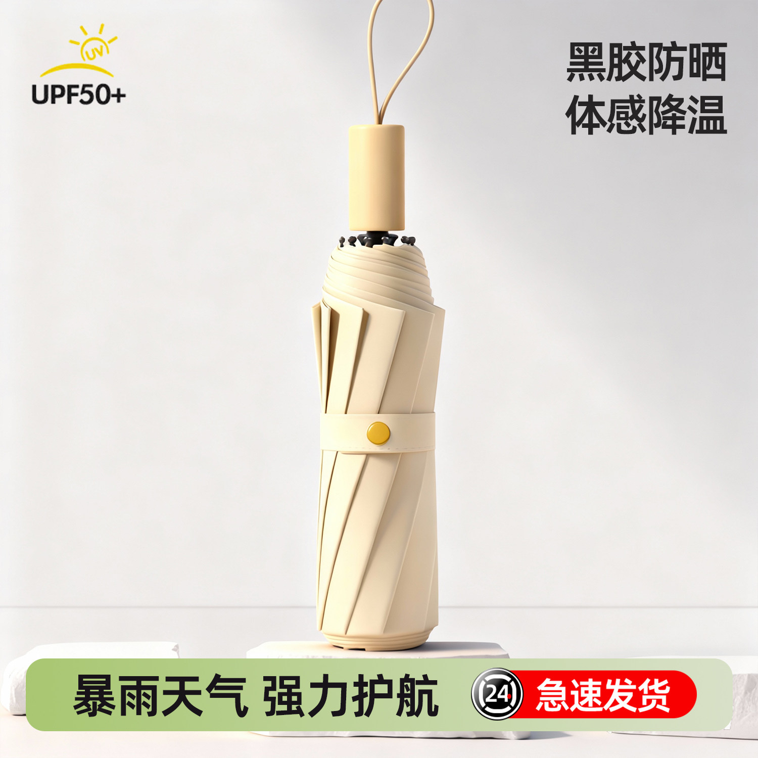 雨伞手动加大加厚加固结实晴雨女上学大号专用遮阳伞折叠两用防晒