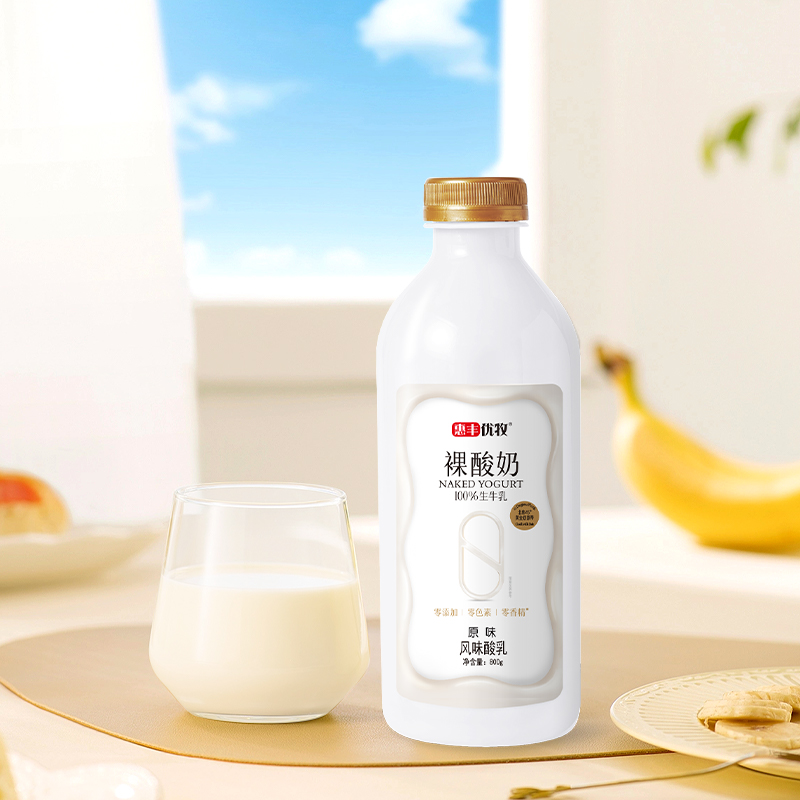 惠丰优牧低温裸酸奶800g*3桶0香精0色素大桶牛奶生牛乳发酵鲜牛奶