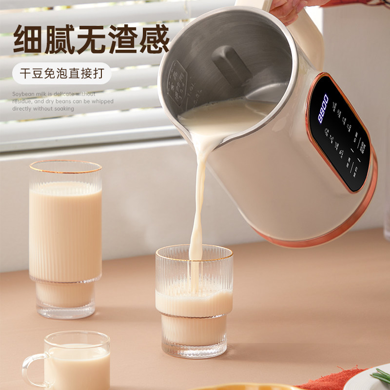  屈臣氏乐乐迪豆浆机