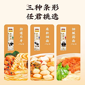 隔天到！陈克明软弹月牙面100g*10袋[20元优惠券]-寻折猪