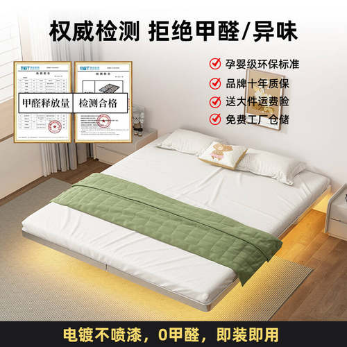 悬浮床家用铁艺床双人床加厚钢架排骨架出租房铁架宿舍单人床架子 - 图3