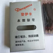 Den Rainka Water Wipe Pen Mercury Pen Special Water Soluble Hydrolysis Pen with clean water neutral leather tick *