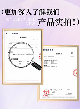 免胶无梗仿真太阳花假睫毛