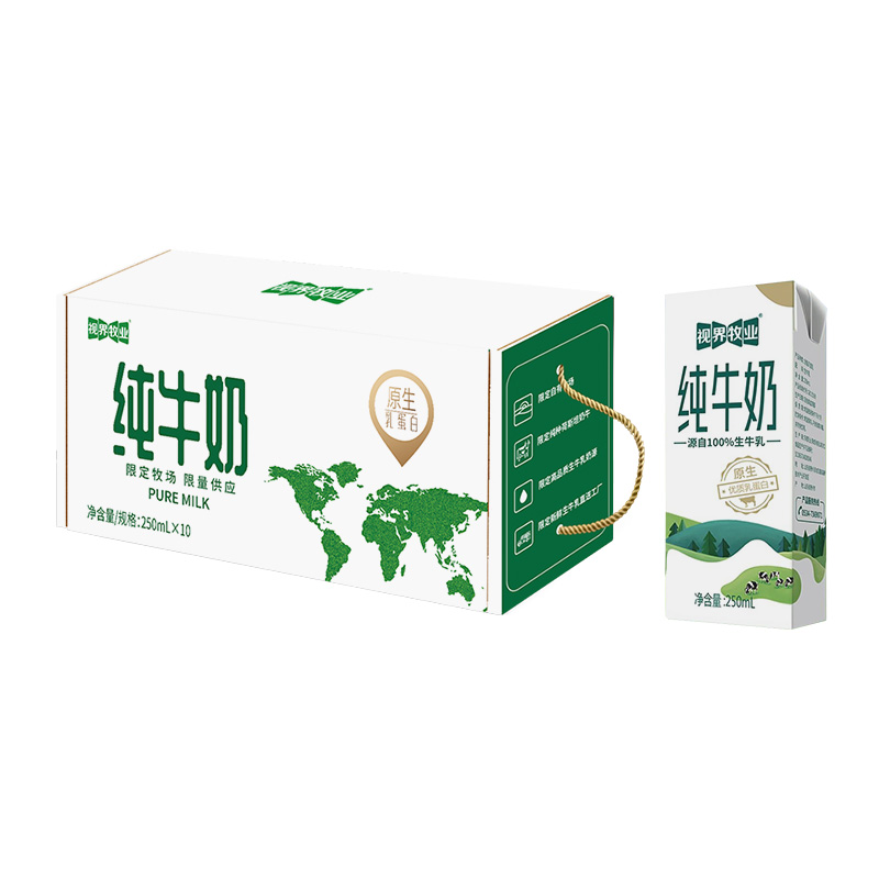 视界牧业 全脂生牛乳纯牛奶营养早餐奶优质乳蛋白250ml*10盒/整箱 - 图2