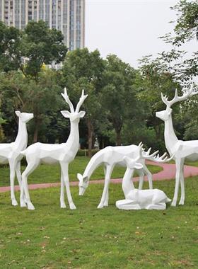 户外几何梅花鹿雕塑园林景观装饰小品玻璃钢公园草坪动物造景摆件