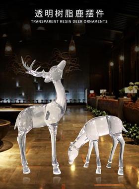 透明树脂水晶鹿艺术创意梅花鹿装饰摆件酒店别墅小区大堂地产雕塑