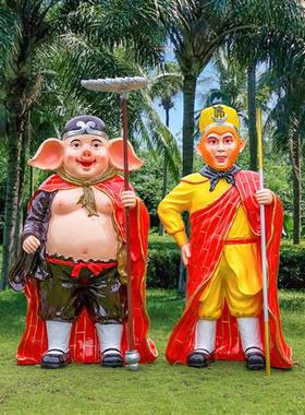 玻璃钢西游记空脸拍照雕塑模型孙悟空唐僧猪八戒沙僧人物雕像装饰