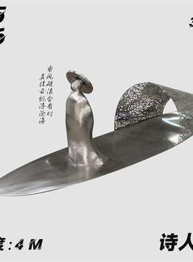 不锈钢镂空帆船抽象人物水景仿真诗人乘船售楼部景观大型定制雕塑