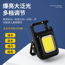 Exploits mini-key buckle light type-C charging carry-on light outdoor strong magnetic work light key buckle flashlight