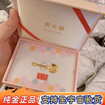 Golden Soup Spoon Zhou Grand Foe Golden Spoon Small Golden Spoon Newborn Baby Gift Baby Golden Decoration Full Moons Birthday Companion Gift