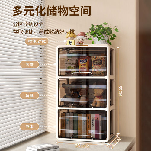 飘窗收纳柜抽屉式家用空间利用储物柜多层阳台放窗台书架置物架 - 图1