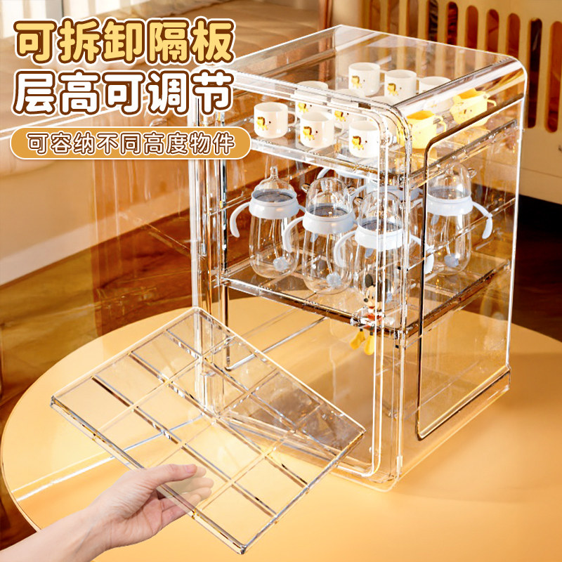 奶瓶收纳盒多层置物架桌面置物架茶具杯子盘子卧室客厅宿舍收纳柜,淘宝优惠券,粉丝福利购,淘宝优惠卷