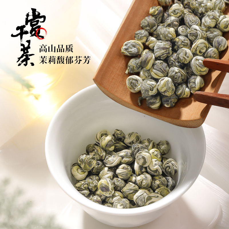 陈一凡茉莉花茶茉莉龙珠2023新茶叶特级浓香型绿茶散装罐装花茶草 - 图0