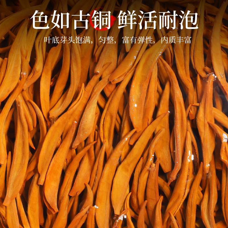 陈一凡金骏眉红茶叶正宗武夷原产特级浓香型养胃红茶礼盒送礼自饮,淘宝优惠券,粉丝福利购,淘宝优惠卷