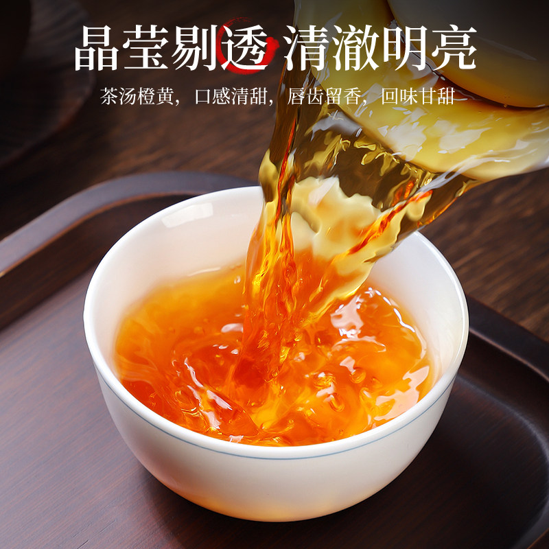 陈一凡金骏眉红茶叶正宗武夷原产特级浓香型养胃红茶礼盒送礼自饮,淘宝优惠券,粉丝福利购,淘宝优惠卷