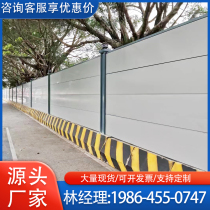 Fabricated Steel Structure Enclosure Municipal Road Construction Baffled Subway isolation Project Isolation Fence