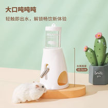 Hamster Drinking Water Kettle Golden Silk Bear Cage Drinking Water Jug Bottles No Leaky Bracket Ball Feeder Ball