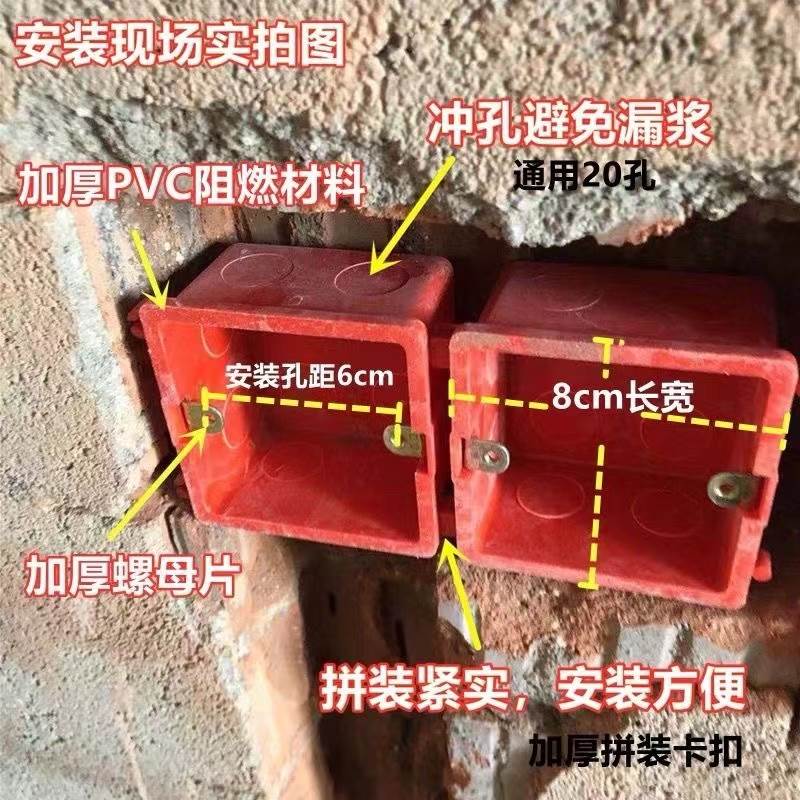 pvc接线盒工程预埋加高方配件开关插座线盒86型拼接暗盒暗装底盒