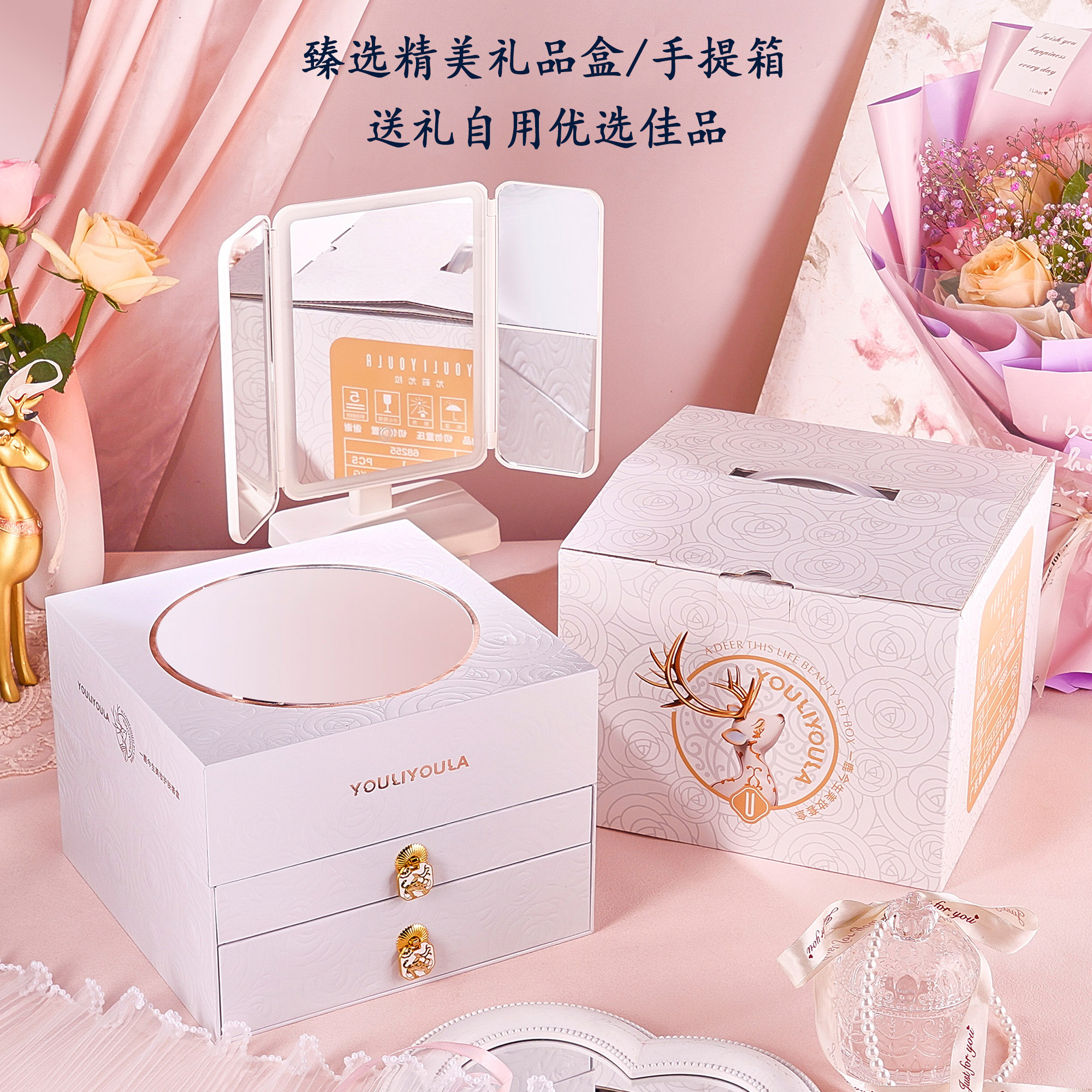 七夕情人节礼物送女友朋友女生生日送老婆闺蜜高级感实用彩妆礼盒