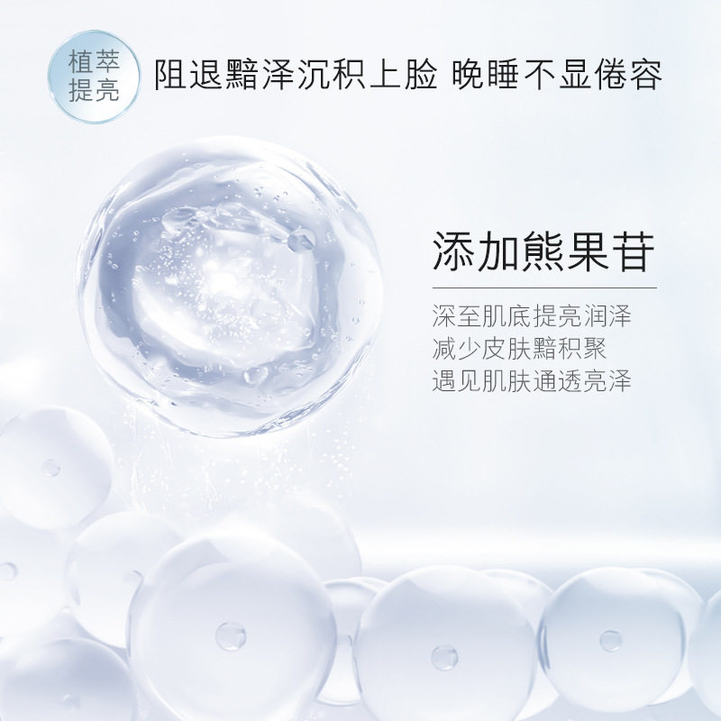 七夕情人节日礼物护肤品套装送女朋友女生老婆浪漫高端化妆品礼盒