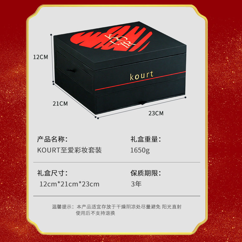 七夕情人节生日礼物女生送女友朋友送老婆媳妇高级感的化妆品礼盒