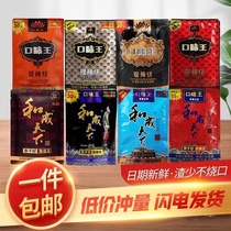 Batch and RMB20  RMB20  RMB30  RMB50  RMB100  Betel nut flavors Wang Jinhua 20 Jin Feng 30 Betel nut