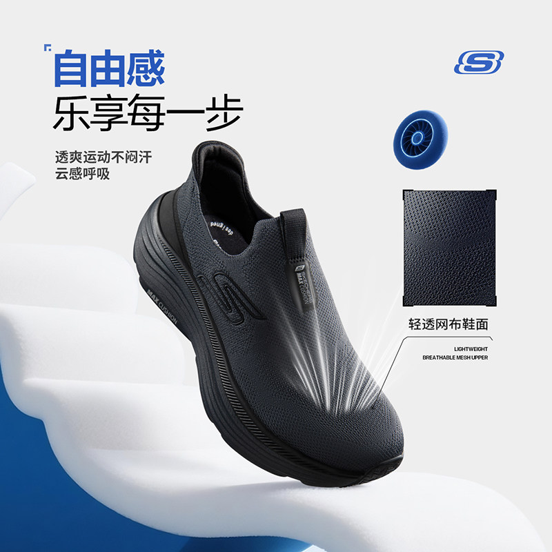 斯凯奇官方正品男鞋2025新款冬季一脚蹬健步鞋软底运动休闲爸爸鞋,淘宝优惠券,粉丝福利购,淘宝优惠卷