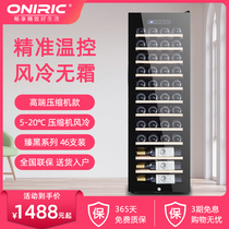 oniric red wine cabinet thermostatic wine cabinet home compressor living room tea red wine thermostatic cabinet ice bar air-cooled 46