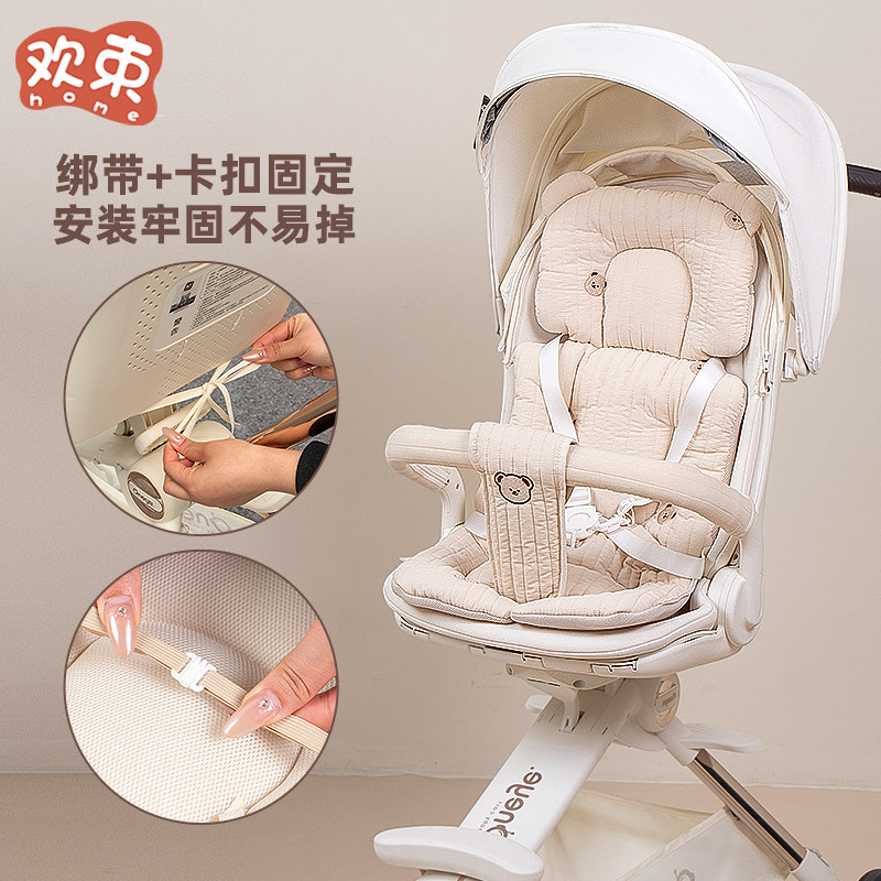 婴儿车坐垫冬适用于丸丫t6遛娃神器坐垫推车加厚棉垫躺垫四季通用,淘宝优惠券,粉丝福利购,淘宝优惠卷