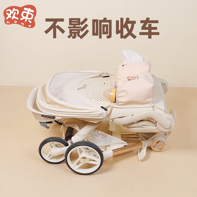 婴儿车挂包收纳袋适用于丸丫t6遛娃神器推车多功能置物收纳包通用,淘宝优惠券,粉丝福利购,淘宝优惠卷