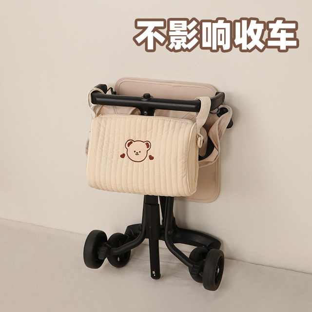 Stroller accessories anti-dirty protection for all seasons