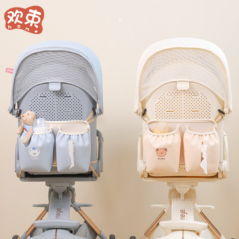 婴儿车挂包收纳袋适用于丸丫t6遛娃神器推车多功能置物收纳包通用,淘宝优惠券,粉丝福利购,淘宝优惠卷