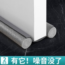 Door stitching door bottom sealing strip windproof door slit Wind Screens Doors doors and doors Doors Soundproofing Seals Soundproof for Anti-Insect