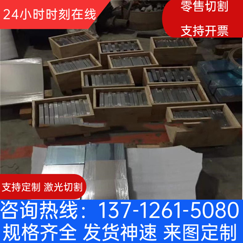 MS.50002 BHC240Y340T Uncoated U冷轧板卷克莱斯勒汽车钢-图0