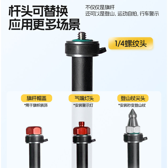 Motorcycle aluminum alloy fixed telescopic flagpole selfie stick