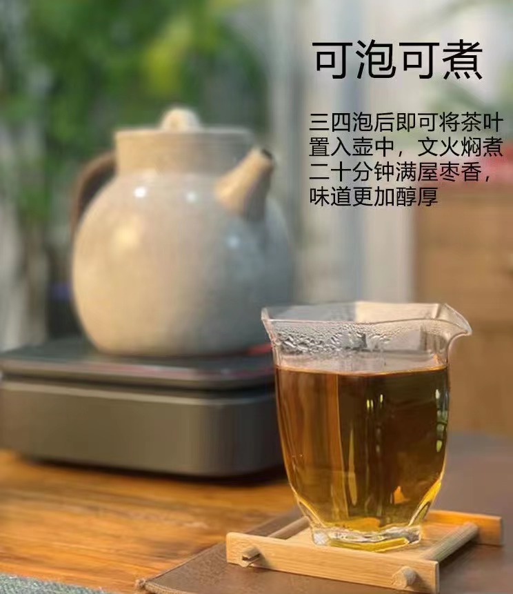 云南百年高山老树白茶香醇回甘古树白茶特级自然风干花果香小饼茶