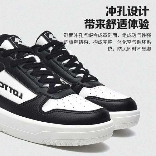 LOTTO乐途男黑色低帮板鞋2025秋冬季新款空军一号休闲运动小白鞋 - 图1