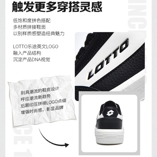 LOTTO乐途男黑色低帮板鞋2025秋冬季新款空军一号休闲运动小白鞋 - 图3