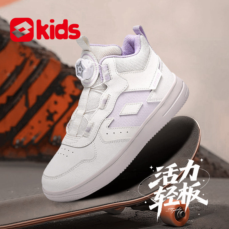 LOTTO乐途儿童女童纽扣高帮板鞋2025秋冬新款男童轻便运动休闲鞋,淘宝优惠券,粉丝福利购,淘宝优惠卷