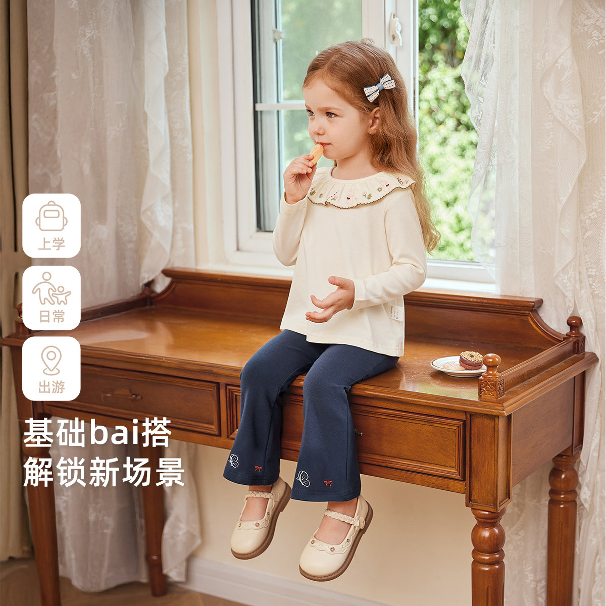 [秋冬新品]女童打底裤秋季儿童裤子小童秋装长裤女宝宝洋气微喇裤