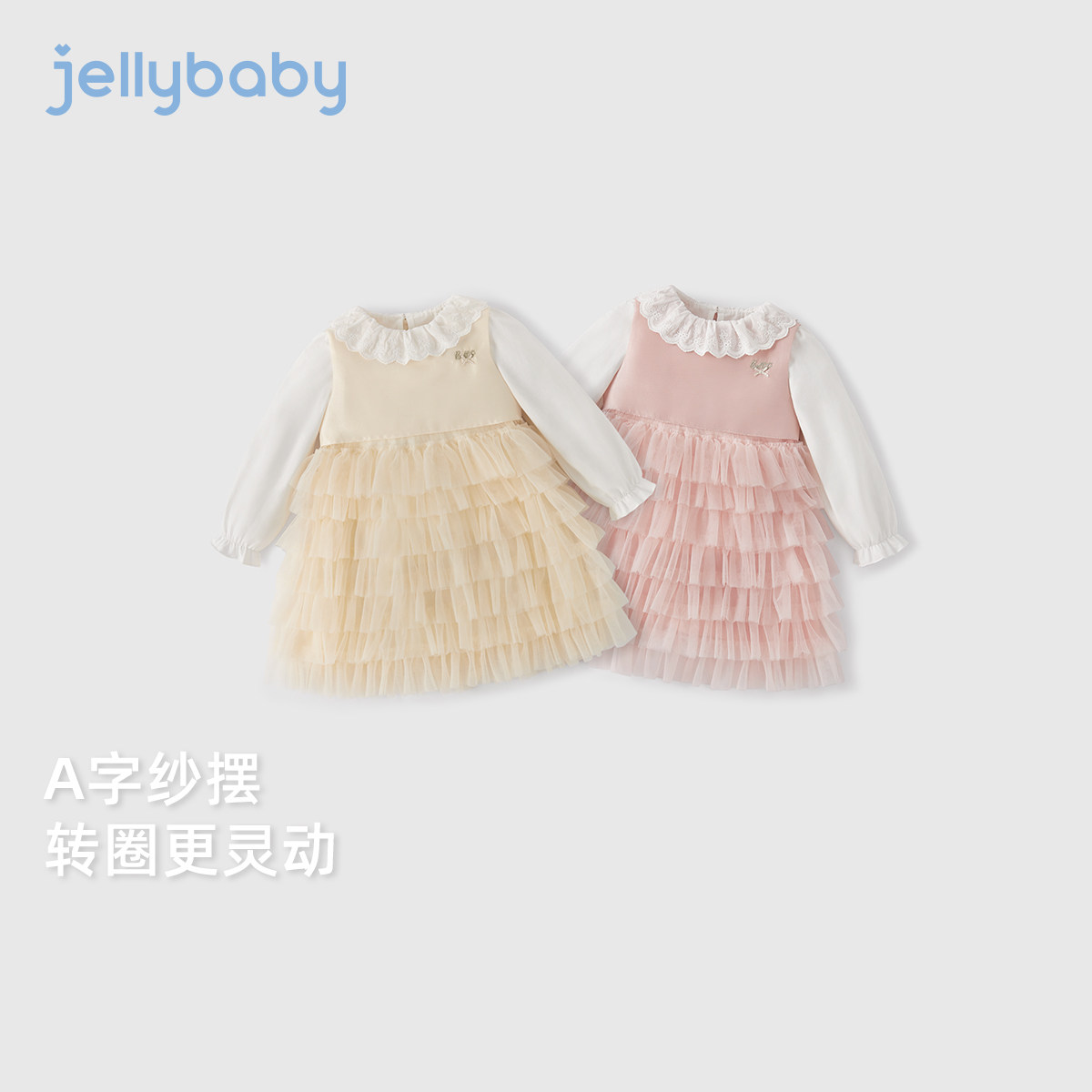 [7A抗菌]女童春季裙子宝宝公主裙春装女大童洋气套装儿童连衣裙女,淘宝优惠券,粉丝福利购,淘宝优惠卷