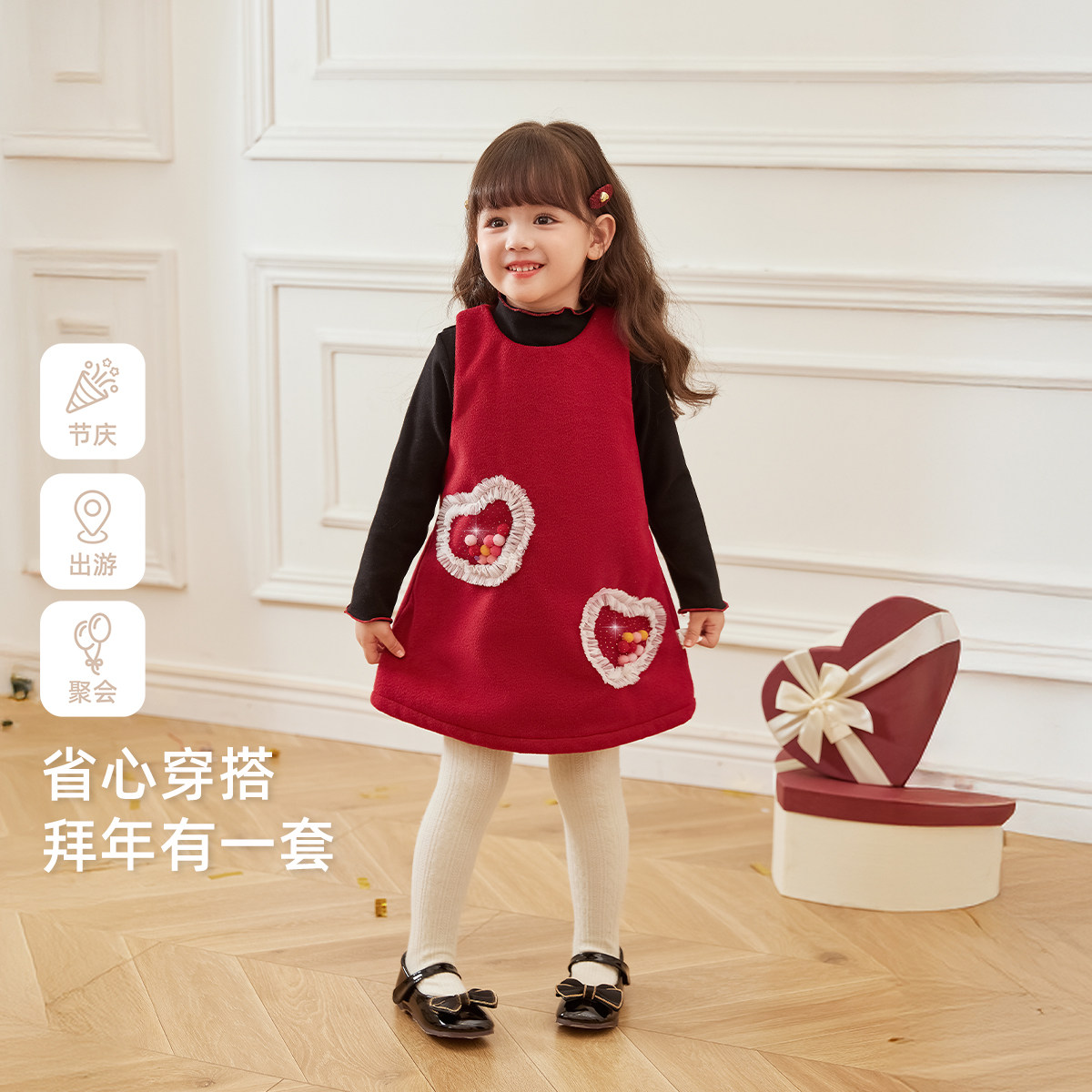 [抑菌蓄热]女童加绒套装宝宝秋冬红色喜庆保暖加厚衣服儿童两件套,淘宝优惠券,粉丝福利购,淘宝优惠卷