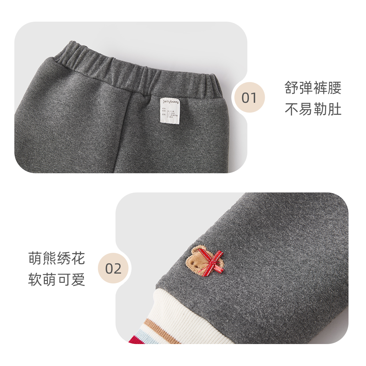 [抗菌远红外]女童秋冬打底裤秋女大童加绒外穿束脚直筒裤儿童长裤 - 图1