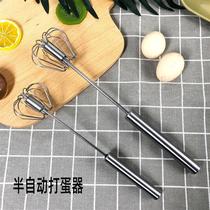 2023 new stainless steel semi-automatic beater manually pressed cream agitators home kitchen stall