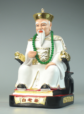 白老太太神像白老太爷白妈妈神像家用供奉树脂彩绘手工佛像1216寸