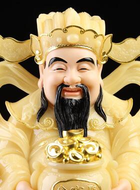 汉白玉财神爷神像摆件家用店铺办公室店铺公司招财文财神比干佛像