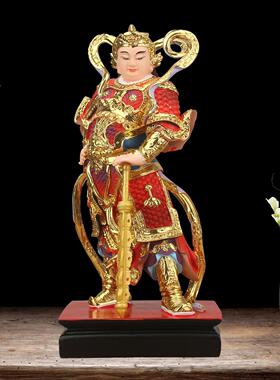 韦陀菩萨佛像摆件关公神像财神招财镇宅供奉用品韦陀伽蓝护法神像