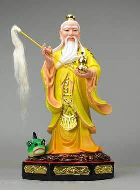 三清神像道家彩绘太上老君神像元始灵宝道德天尊摆件家用佛像16寸