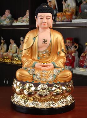 释迦牟尼佛阿弥陀佛药师佛祖大肚弥勒笑佛地藏王观音菩萨佛像摆件