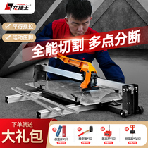 Dragon Tier King All-around Tiles Push Knife Ground Floor Brick Cutting Machine Wall Geomagnetic Brick Hand-scratcher Laser Positioning High Accuracy